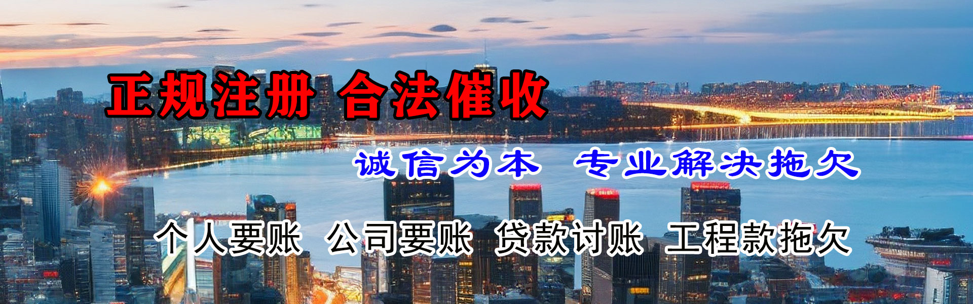 于田催收公司